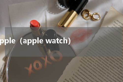 apple（apple watch）